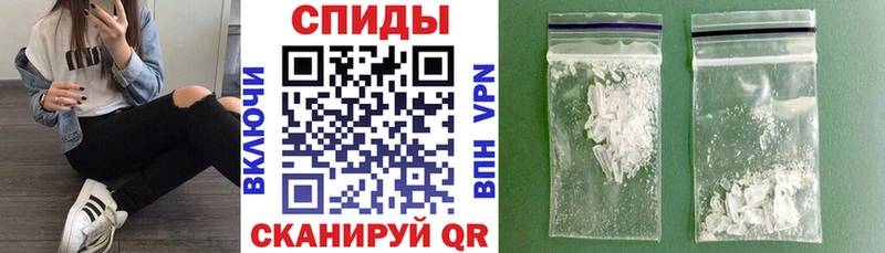дарнет шоп Улан-Удэ Амфетамин 97%