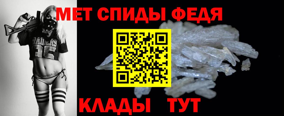 Амфетамин Premium Улан-Удэ