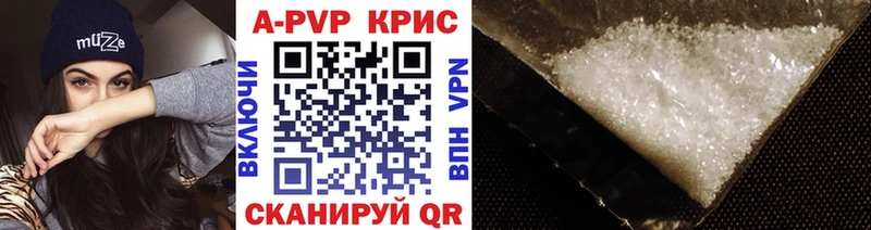 Alfa_PVP СК КРИС  где можно купить   Улан-Удэ 