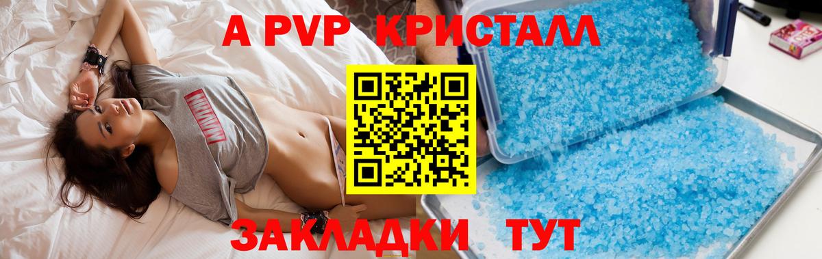 МЕФ кристаллы  COCAIN  Вход с VPN  Конопля  Мефедрон  Кодеин  ГАШИШ  Улан-Удэ  ЭКСТАЗИ  A-PVP СОЛЬ кристаллы 