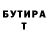 Бутират оксана VTop KTop