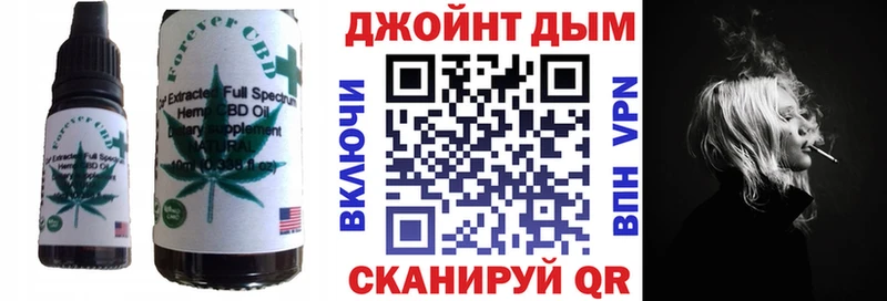 Cannafood марихуана даркнет Telegram Улан-Удэ