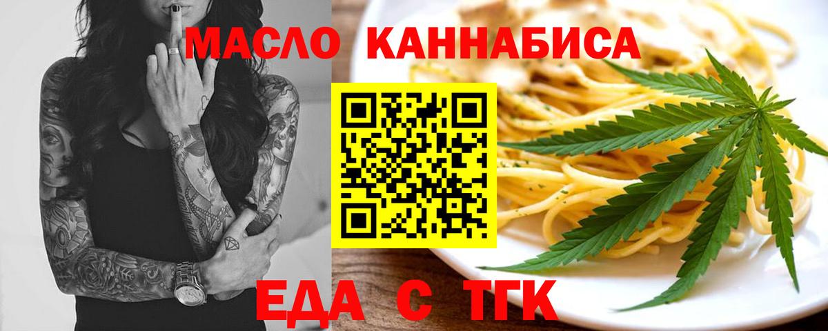 Canna-Cookies марихуана  Вход с VPN  Улан-Удэ 