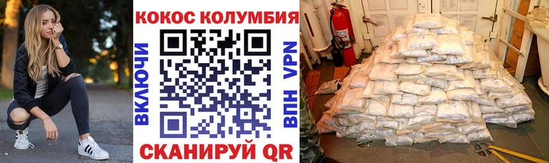 Кокаин 98% Улан-Удэ