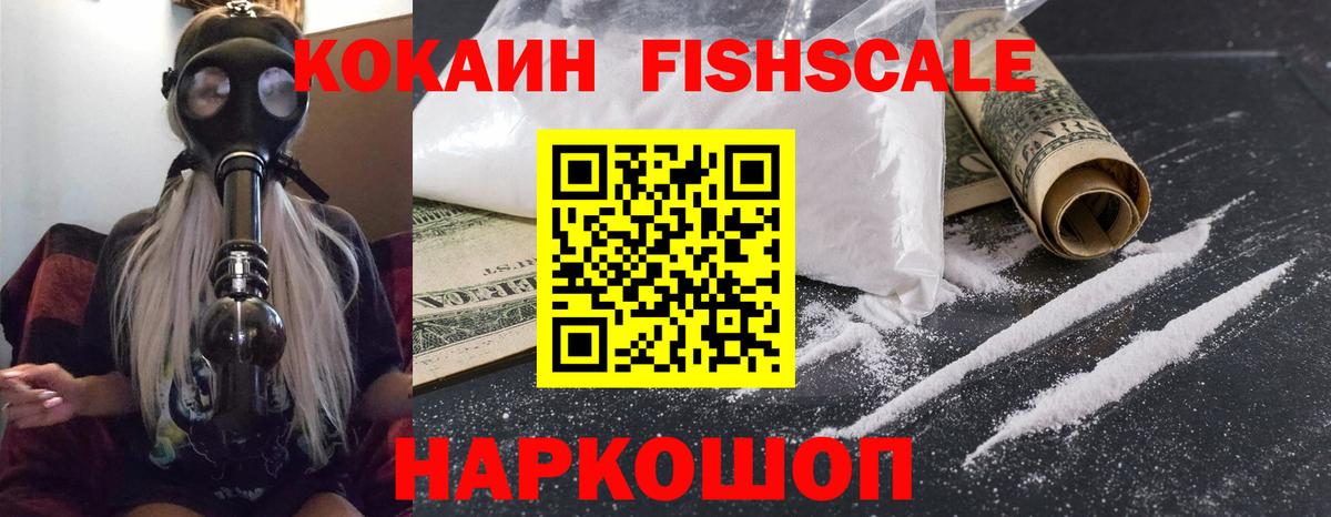 Улан-Удэ  Кокаин Перу  Вход с VPN 