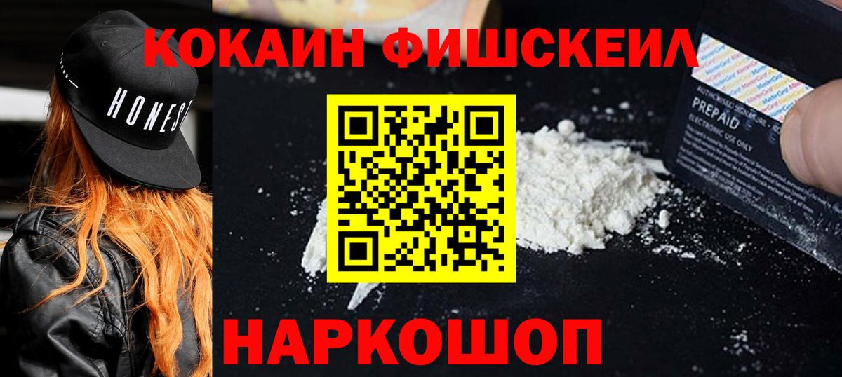 Кокаин Columbia Улан-Удэ