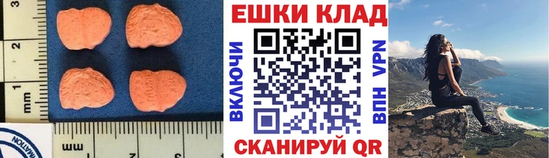 ЭКСТАЗИ бентли  Улан-Удэ 