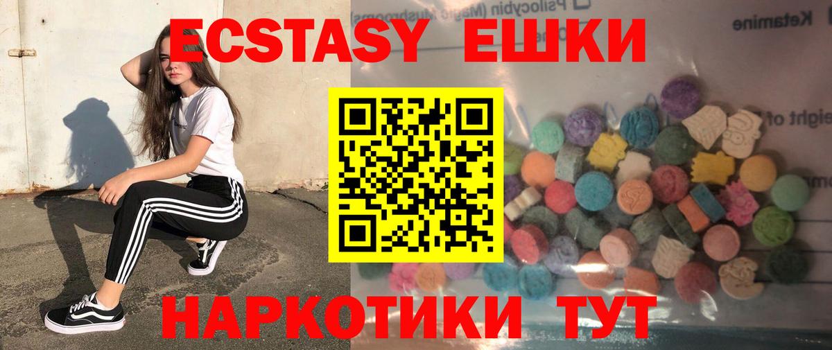 БУТИРАТ Улан-Удэ