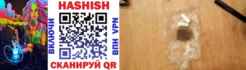 ГАШИШ гашик  как найти закладки  Улан-Удэ 