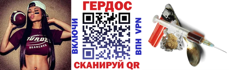 Героин Афган  продажа наркотиков  Улан-Удэ 