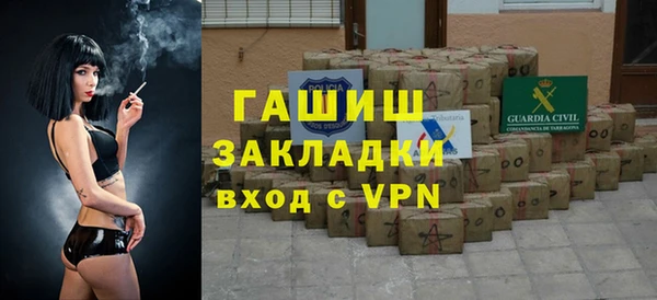 синтетический гашиш Балабаново