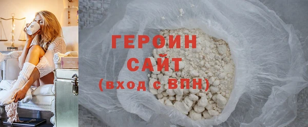 синтетический гашиш Балабаново