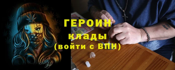 синтетический гашиш Балабаново