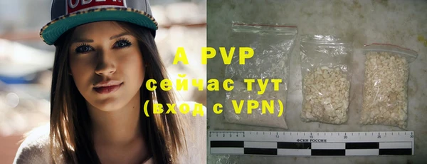 синтетический гашиш Балабаново