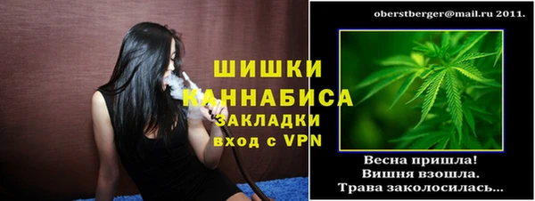 синтетический гашиш Балабаново