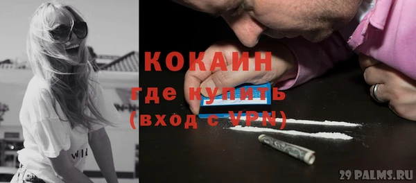 синтетический гашиш Балабаново