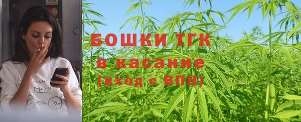 синтетический гашиш Балабаново