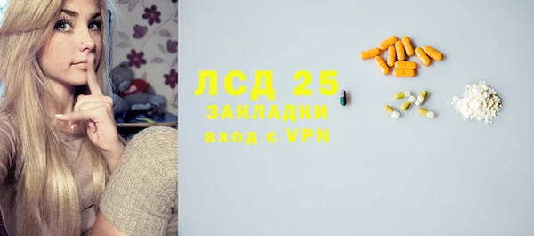 синтетический гашиш Балабаново