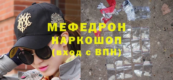 мет Баксан