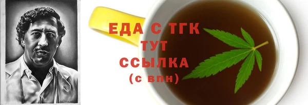 мет Баксан