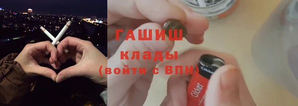 синтетический гашиш Балабаново