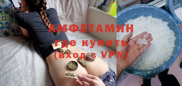 мет Баксан