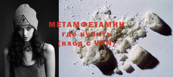 синтетический гашиш Балабаново