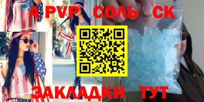 альфа пвп VHQ Пушкино