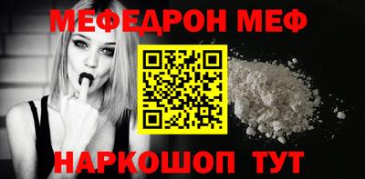 альфа пвп VHQ Пушкино
