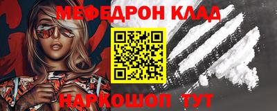 марки nbome Пугачёв
