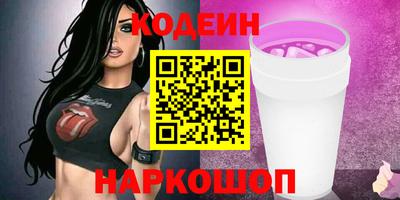 ГАЛЛЮЦИНОГЕННЫЕ ГРИБЫ Пыть-Ях