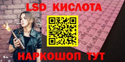 альфа пвп VHQ Пушкино