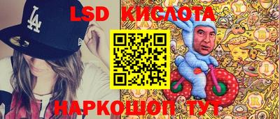 ГАЛЛЮЦИНОГЕННЫЕ ГРИБЫ Пыть-Ях