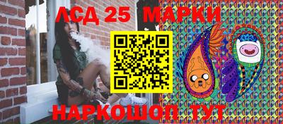 марки nbome Пугачёв