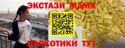 альфа пвп VHQ Пушкино