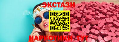 ГАЛЛЮЦИНОГЕННЫЕ ГРИБЫ Пыть-Ях