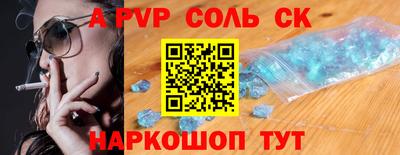 марки nbome Пугачёв