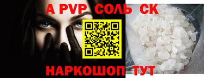 альфа пвп VHQ Пушкино