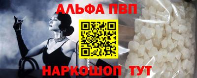 гидра Рузаевка