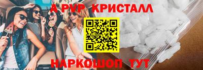 альфа пвп VHQ Пушкино