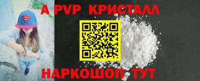 марки nbome Пугачёв