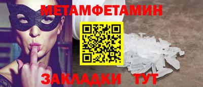 альфа пвп VHQ Пушкино