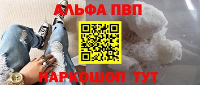 дистиллят марихуана Рыбинск