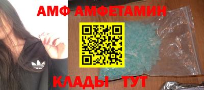 альфа пвп VHQ Пушкино