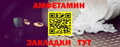 альфа пвп VHQ Пушкино