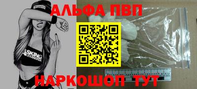 марки nbome Пугачёв