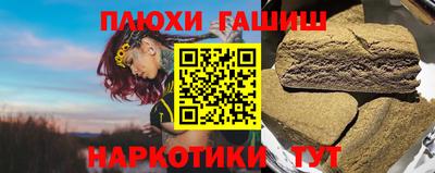 марки nbome Пугачёв
