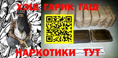 ГАЛЛЮЦИНОГЕННЫЕ ГРИБЫ Пыть-Ях