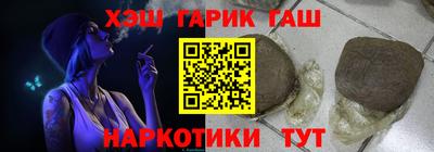 альфа пвп VHQ Пушкино