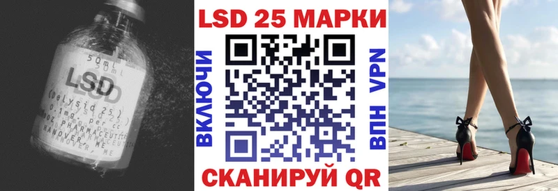 дарнет шоп  Улан-Удэ  LSD-25 экстази ecstasy 